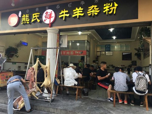 西昌米粉培训学校（店面展示）