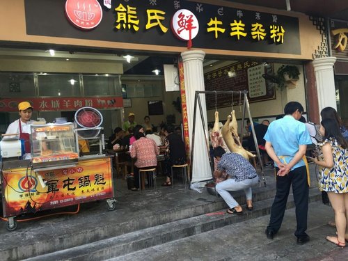 西昌米粉培训（店面展示）