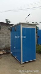 柳州移动厕所