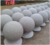 柳江石球雕刻廠家