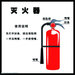 貴陽滅火器器材