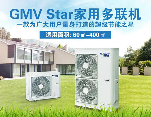 如何清洗空调 空调保养方法