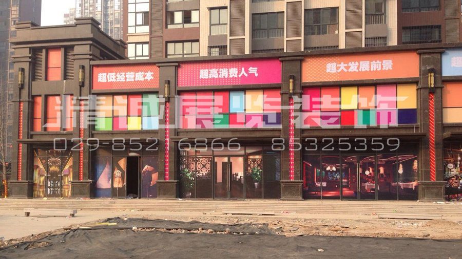 房产商业包装,地产商业包装,房地产商业街包装_大山谷图库