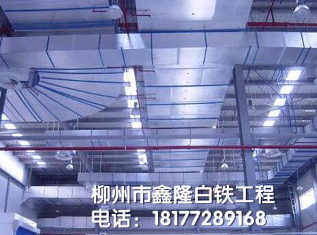 柳州廚房煙罩——排煙管道餐飲後廚怎麽安裝合理