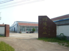 潍坊市潍德木业有限公司