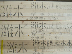 http://images.hisupplier.com/var/userImages/201607/14/155838717155_240.jpg