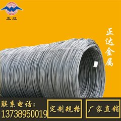 浙江地区40铬线材生产厂家 40铬圆盘铁丝金属丝*低价格