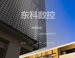 數控沖孔機效果圖