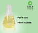 超級除蠟水原料 熱供