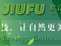 有品质的印刷废气处理上海市提供    _东花市街道废气处理