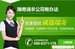 2. 鄭州瑞奇消殺公司|家庭蚊蠅防治解決方案