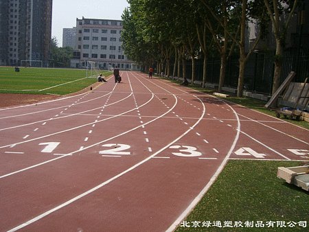 【供銷】北京市優惠的預制型橡膠跑道 北京透氣跑道