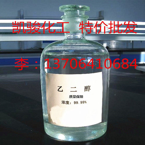 近期丙二醇走跌趋势....