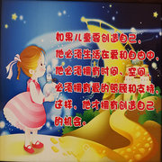 眉山市东坡区小天使幼儿园
