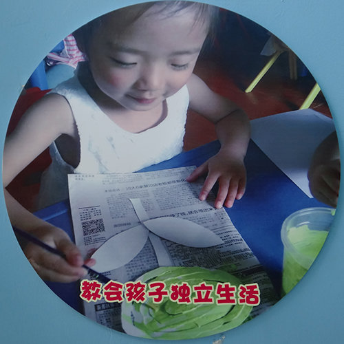 【眉山小天使幼儿园】4.2国际儿童图书日