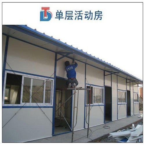 活动房结构件