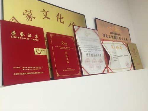 证书
