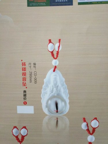 廊坊高*爱婴胎毛笔制作方法