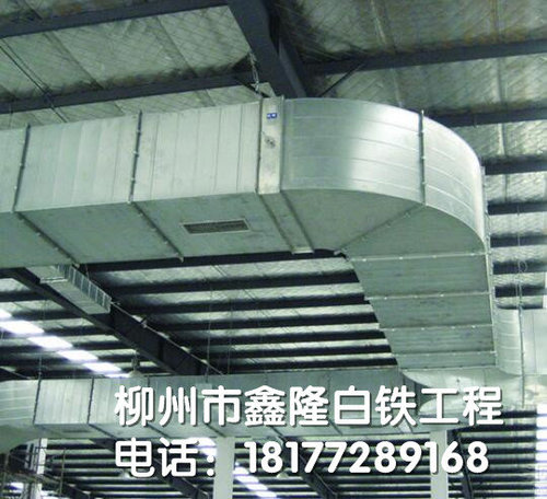 柳州通風管——這些風管的基礎知識你清楚嗎？