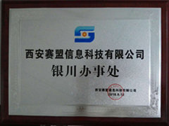http://images.hisupplier.com/var/userImages/201608/25/134210106691_240.jpg