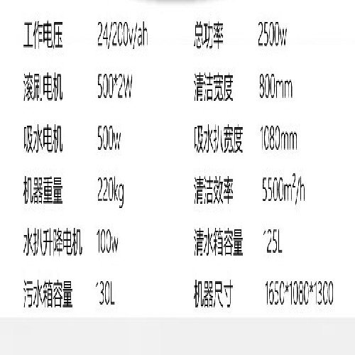 江西潔馳潔馳M20駕駛式洗地機怎麽樣|湖南洗地機