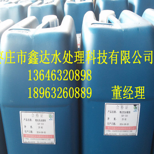 缓蚀阻垢剂为您解决水垢问题