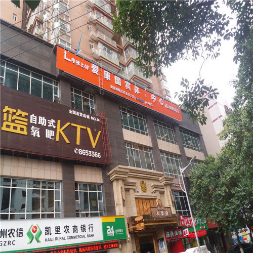 标牌分类