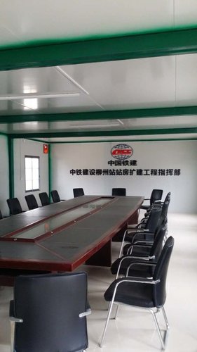 中国铁路局集装箱