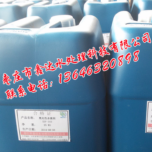 生活中常见缓蚀阻垢剂的使用效果