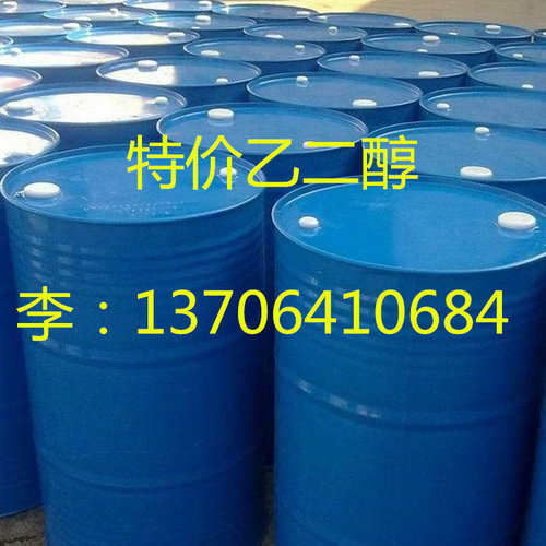 抚顺石化乙二醇动态