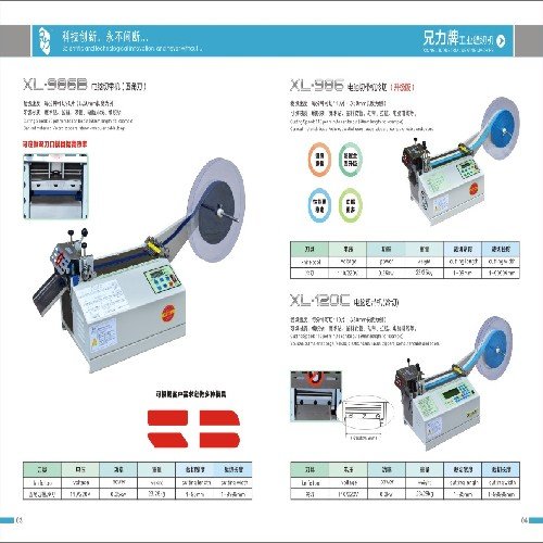 超穩定冷熱兩用電腦切帶機全自動熱切織帶機切絲帶切魔術貼切拉鏈切商標切松緊帶切帶機廠家東莞左隆兄力廠傅