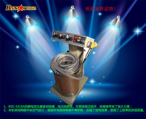 泉州 漳州 靜電噴槍 粉體靜電噴塗 粉體塗裝機