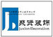 鋼結構學校實驗室裝修