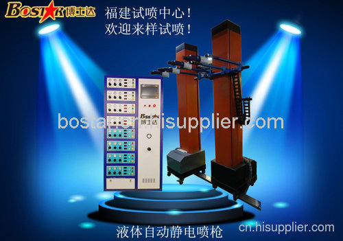 自動噴塗機 靜電自動噴漆噴塑機福建廠家