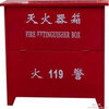贵州消防灭火箱销售