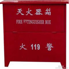 貴州消防滅火箱銷售