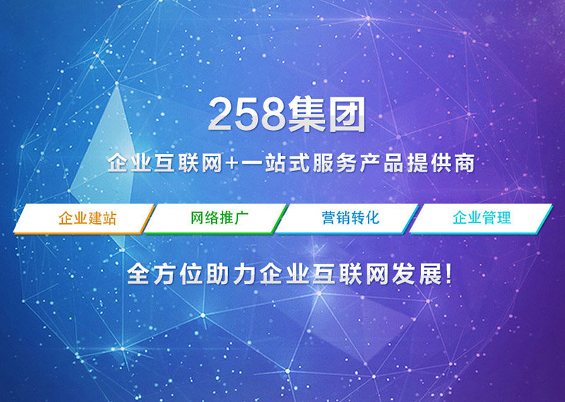 盘锦互联网宣传,辽宁专业的互联网推广推荐