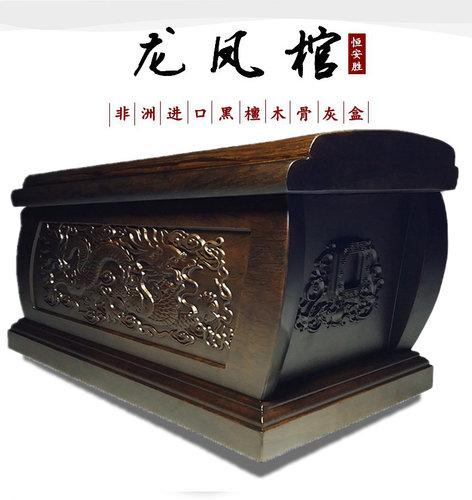 材质