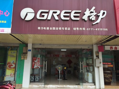 广西空调代理商教您省电技巧