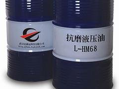 武汉供应销量好的L-HM68抗磨液压油   ：湖北68号抗磨液压油