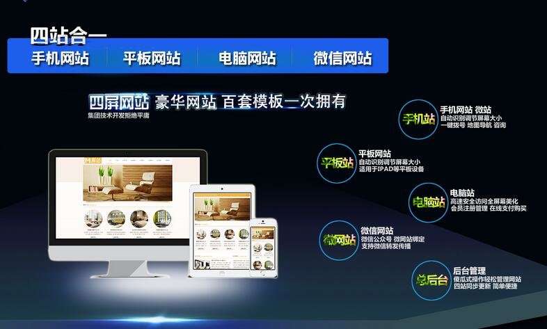 盘锦网页开发 型号: 无 产地: 辽宁省 盘锦市 盘锦建网站: 盘锦网站