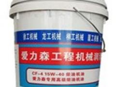 工程机械润滑油厂家、爱力森润滑油好用的工程机械润滑油批发