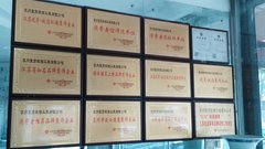 蘇州聚賢裝飾工程有限公司
