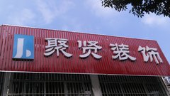 http://images.hisupplier.com/var/userImages/201610/14/140208465150_240.jpg