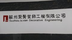 http://images.hisupplier.com/var/userImages/201610/14/140212586392_240.jpg