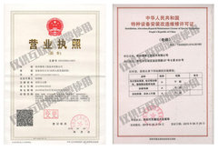 贵州博莱工程技术有限公司