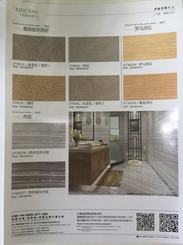 外墙砖的风格颜色