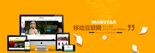 企业为什么要建网站?
