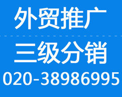 广州技术专业的微信推广平台