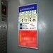 電梯框架廣告 電梯 廣告
